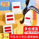  歌珊 少先隊臂章標志中隊長(cháng)二道杠小隊長(cháng)一道杠大隊長(cháng)三道杠學(xué)生臂章織嘜款一道杠(3個(gè)裝)