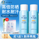 曼秀雷敦（Mentholatum）新碧防曬噴霧男女隔離紫外線(xiàn)防水防汗防曬霜戶(hù)外軍訓學(xué)生夏季常備 【SPF50+】水感防曬噴霧100ml*2