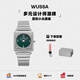WUSSA 手表石英表男款簡(jiǎn)約百搭小方塊手表學(xué)生防水情侶腕表節(jié)日禮物 過(guò)了