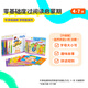 【牛津大學(xué)出版社】小彼恩毛毛蟲(chóng)點(diǎn)讀書(shū)牛津樹(shù)繪本 【新版】自然拼讀1+階 30冊(cè)【無(wú)練習(xí)冊(cè)無(wú)打卡表】