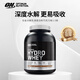 奧普帝蒙（ON OPTIMUM NUTRITION）美國進口 保稅倉直發(fā) 白金水解乳清蛋白粉 乳糖不耐易吸收 巧克力味 3.5磅/桶