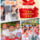 牧余高考紅絲帶中考百日誓師宣誓學(xué)生運動(dòng)會(huì )助威加油頭帶必勝頭巾 必勝款【5條裝】