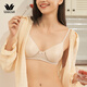 華歌爾（Wacoal）【商場同款】無鋼圈薄款舒適無痕內衣女文胸罩 WB1626  膚色 85B