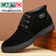 卡帝樂(lè )鱷魚(yú)（CARTELO）冬季男士棉鞋真皮羊毛加絨保暖磨砂皮男鞋冬鞋防滑休閑高幫棉皮鞋 黑色/系帶 42