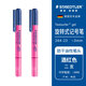 施德樓（STAEDTLER）果凍熒光筆 旋轉(zhuǎn)式蠟質(zhì)記號標(biāo)記筆 學(xué)生考試劃重點筆 兒童手抄報專用手賬輪廓彩筆 玫紅2支264-23