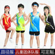 賓帛錦兒童田徑服馬拉松服比賽定制速干背心短褲隊服運動(dòng)服裝跑步訓練服 男童80265藍色（男女同款） 童L碼（150-160cm 90-110斤）