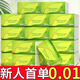 俏牌【新人券后0.01】抽紙整箱批發(fā)紙巾4層加厚原木餐巾紙擦手紙家用 1包(請(qǐng)拍6的倍數(shù)）