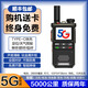 摩托羅拉對講機5000公里全網(wǎng)通終身免費公網(wǎng)雙模對講機酒店工地戶(hù)外手持臺 5G待機王+防摔+超長(cháng)待機+免費