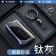 億航成適用于雷克薩斯鑰匙套ES200凌志es300h車(chē)rx300包nx200殼rx350h扣 雷克薩斯B【鈦金灰+圓環(huán)扣】