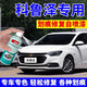 EYOUNG 屹揚雪佛蘭科魯澤補漆筆天真白自噴漆高冷灰專(zhuān)用車(chē)漆劃痕修復珍珠白色科魯澤【天真白】送補土+工具