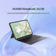 華為平板MateBook E 二合一電腦 2023款12.6英寸 i7-1260U 灰+灰 16+1T