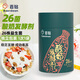 百鉆安琪酸奶發(fā)酵菌26菌型 家用自制酸奶發(fā)酵菌粉發(fā)酵劑乳酸菌種1g*30
