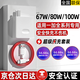 時(shí)途適用一加充電器100W/67w//80瓦一加ACE2/ace3/11/12/10/8T/9R/V競(jìng)速版手機(jī)閃充插頭充電頭線套裝加 【套裝】閃充頭+1.5米線