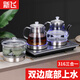 新飛全自動上水電熱水壺玻璃泡茶桌茶臺燒水壺一體機辦公室功夫茶煮水壺電茶壺茶具套裝茶爐家用泡茶機 1L 37x20雙上水三合一