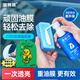 固特威汽車(chē)擋風(fēng)玻璃油膜去除劑油膜清潔乳清潔膏油膜清潔劑南極一號(hào)