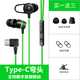 FOKOOS游戲電競耳機入耳式數字Type-C監聽(tīng)HiFi筆記本電腦耳機麥克風(fēng)二合一有線(xiàn)吃雞耳麥適用華為黑鯊手機 綠色扁口彎插（數字Type-C接口）