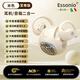 essonio意大利品牌掛耳開放式藍(lán)牙耳機(jī)音響一體氣傳導(dǎo)概念耳機(jī)跑步運(yùn)動(dòng)云感佩戴通話降噪無(wú)延遲長(zhǎng)續(xù)航通話 卡其米【音響+耳機(jī)+藍(lán)牙5.4】