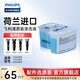 飛利浦（PHILIPS） 剃須刀清洗液清洗劑JC302配S5000S7000S9000系列S9511 JC301  單只裝