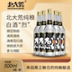 北大荒純糧白酒 烈 清香68度 500ml*6瓶 箱裝 糧食釀造 高度酒 清香型
