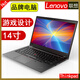 聯(lián)想（ThinkPad） 二手筆記本電腦T470S辦公商務(wù)14寸手提移動(dòng)本娛樂(lè )T490S T480 【4】T480S-i5-8G內存-512G固態(tài)