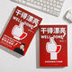 干得漂亮  職場(chǎng)書籍 人際社交 學(xué)會(huì)辦事  溝通的方法 得到CEO脫不花新書 包郵