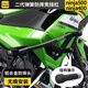 STUNTCX適配川崎ninja500護(hù)杠競(jìng)技杠保險(xiǎn)杠防摔球忍者400護(hù)杠改裝 二代鋁合金彈簧頭競(jìng)技杠