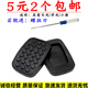 適配五菱榮光 小卡 之光 揚(yáng)光 興旺腳踏皮離合器剎車踏板皮防滑墊 【2個(gè)】送：螺絲刀
