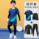 賓帛錦兒童羽毛球服訓練服男童速干秋季緊身衣比賽乒乓球運動(dòng)服套裝女 182上青+AK109上青（四件套） 童裝S碼（130-140CM 40-50斤）