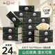 山丘（HILLSIDE）抽取式抽紙 3層120抽大尺寸M碼整箱本色紙巾 餐巾紙面巾紙 【大尺寸】 4層 120抽*24包 M碼
