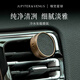 Jupiter & Venus車(chē)載香薰固體汽車(chē)內出風(fēng)口淡香氛輕奢裝飾擺件 Cool Water 冷水