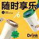 網(wǎng)易嚴(yán)選咖啡杯隨手杯 一杯三飲 陶瓷內(nèi)膽密封防漏 保溫保冷 保溫咖啡杯-沒焦綠 370ml