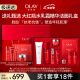 玉兰油（OLAY）大红瓶10件紧致补水抗皱护肤品套装(霜+水+洁面+精华)母亲节礼物