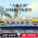 宸途暴富貓女生款車(chē)載擺件中控臺(tái)迷你車(chē)內(nèi)飾品通用不擋屏創(chuàng)意祝福好運(yùn) 【招財(cái)貓】8件套