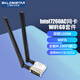 gxlinkstarwifi-go小鐵盒無線網(wǎng)卡臺(tái)式機(jī)主板H610M-A B660M Z690 B760 M.2接口WiFi6模塊藍(lán)牙接收器 Intel7260網(wǎng)卡【W(wǎng)iFi GO套件】