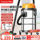 榮事達(dá)（Royalstar）吸塵器家用工業(yè)大吸力裝修美縫開(kāi)荒2000W大功率強(qiáng)力吸貓毛吸塵機(jī)15L RS-XT220Z