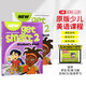 進口原版 英國MM少兒英語教材 New Get Smart 2級別學(xué)生套裝 在線學(xué)習(xí) 課堂音頻