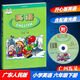 （含光盤(pán)版）廣東開(kāi)心版小學(xué)英語(yǔ)6六年級下冊課本教科書(shū)粵人民版廣東人民版廣東人民出版社