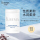 芙爾蔓（FUREMA）綠洲水源精純軟膜粉500g