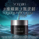 養(yǎng)生堂黑鉆臻樺御齡精粹霜 10g 淡紋精致煥活屏障提亮膚色