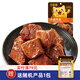 沙發(fā)貓香鹵牛肉真空包裝五香原切鹵牛肉熟食即食零食小吃 香鹵牛肉4包