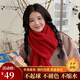 星玫蘭妃（star mei lan fei）可愛(ài)小兔子針織圍巾女韓版百搭秋冬季加厚保暖ins潮短款毛線(xiàn)圍脖 小兔子-紅色 145*20CM