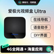 愛(ài)極光UItra有線(xiàn)CarPlay轉智能安卓無(wú)線(xiàn)CarPlay/HiCar車(chē)載互聯(lián)視頻盒子 愛(ài)極光 UItra旗艦版