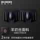 MILMUMU男士一片式無痕內(nèi)褲 羊奶絲內(nèi)褲薄款無痕親膚透氣平角中腰短褲 黑色+黑色 XL