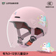 綠源新款電動(dòng)車(chē)3C兒童頭盔可愛(ài)卡通萌趣3-12歲寶寶男孩女孩安全頭盔 小馬寶莉-粉色-【長(cháng)透鏡】 【不帶護耳】