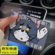 邁米德駕駛證保護皮套貓和老鼠情侶搞怪卡通創(chuàng  )意汽車(chē)行駛證件套高級皮套 款式1 4卡位