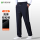 杉杉【高彈0束縛】抗靜電休閑褲男士松緊腰直筒長(cháng)褲運動(dòng)寬松工裝褲子
