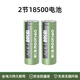 德力普（Delipow）18500鋰電池 3.7V大容量充電電池 適用強(qiáng)光手電筒/玩具/隨身電源/醫(yī)療儀器等