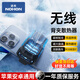 諾希手機散熱器無(wú)線(xiàn)內置電池半導體制冷降溫直播吃雞神器 適用于蘋(píng)果小米華為安卓通用黑鯊紅魔背夾