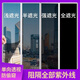 阿卡森漸變磨砂灰色玻璃膜雙向透視高透光窗戶(hù)防曬隔熱遮光黑色改色貼紙 淺灰色 100x100cm