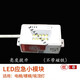 致薈樹電梯應(yīng)急燈吸頂燈停電裝置消防應(yīng)急電源充電模塊電梯LED照明小方 5W應(yīng)急模塊LED-10貼片